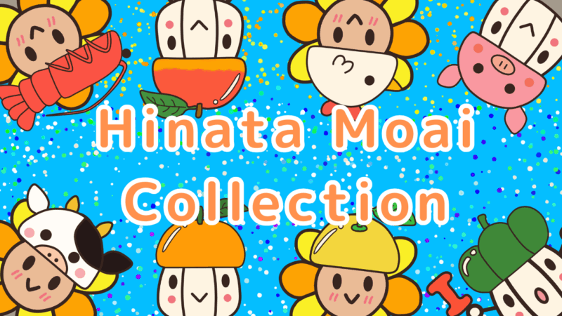 NFT_ひなたモアイコレクション紹介